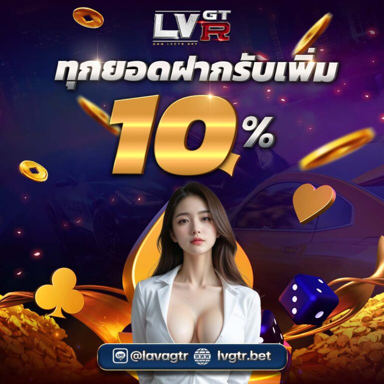 สล็อตเว็บตรง แตกง่าย