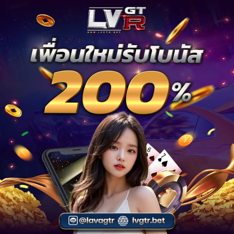 สล็อตเว็บตรง แตกง่าย