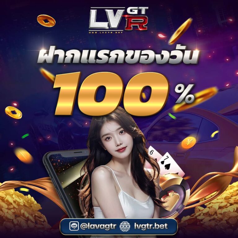 สล็อตเว็บตรง แตกง่าย